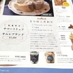 天然酵母の食パン専門店 つばめパン&Milk - 