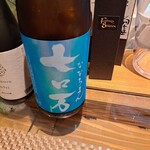 イワナガ食堂 - 