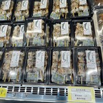 西村物産 直売店 - 【太刀魚浜焼　1000円】
