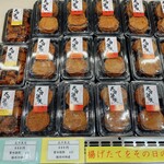 西村物産 直売店 - 【太刀魚天5種食べ比べ　700円】