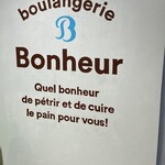 Boulangerie Bonheur - 