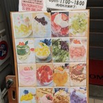 天然氷のかき氷 ひめじ官兵衛堂 - 