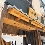 らぁ麺 ゆうち - 