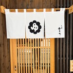 らぁ麺 ゆうち - 