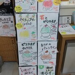 天然氷のかき氷 ひめじ官兵衛堂 - 