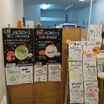 天然氷のかき氷 ひめじ官兵衛堂 - 