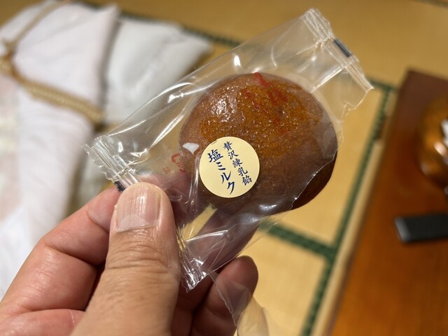 常世温泉 乙女姫の湯 - 磐城塙（旅館・民宿）の写真