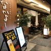 土鍋炊ごはん なかよし 有楽町店
