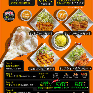 日本人の口に合いやすいスパイシーな料理！