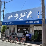 Odoru Udon - 