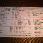 バラエティー豊かなメニュー