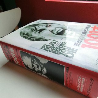 フィデリティ_2