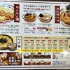 春木屋 郡山分店