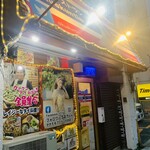 クァクンティム - 