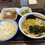 Yamada Udon - 