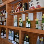 山中酒造店 - 