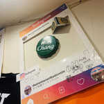 クァクンティム - 