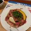 あおぞら 沼田店