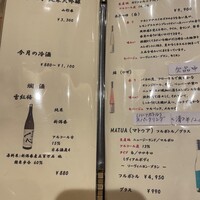 鮨 あうん - 