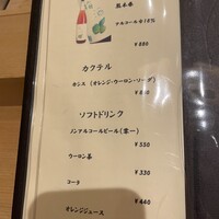 鮨 あうん - 