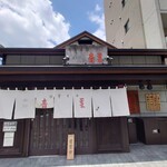 中華そば 青葉 - 