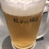 餃子の福包 新宿店