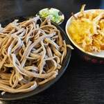 Ise Soba - 