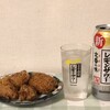 Karaage Ya - からあげでレモンサワーをゴクゴク！