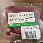 馬刺し専門 大久保商店 - 