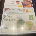 星乃珈琲店 - 