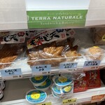 廣島驛辨當 - もみじ天いろいろ