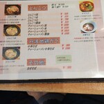 ひできよラーメン - 