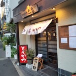 とんかつ 太志 - 