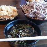 Ise Soba - 