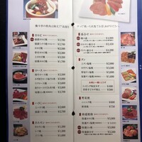 叙々苑 燦々亭 池袋南口ビックリガード店 - 