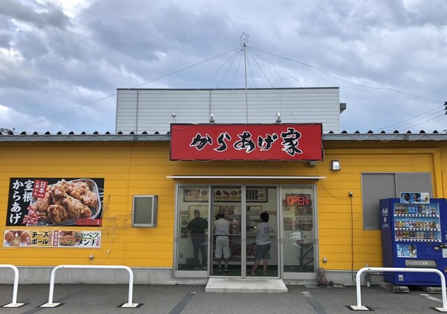からあげ家 気仙沼店 - 気仙沼（からあげ）の写真