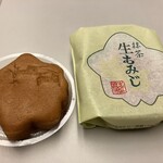 にしき堂 - 生もみじ
