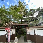 うなぎ割烹　玉勘 - 外観