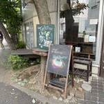 クルミドコーヒー - 