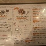 ワイン酒場 Bistro 2538 - 