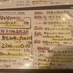 ワイン酒場 Bistro 2538 - 