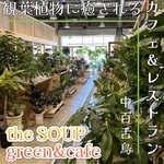 the SOUP green & cafe - 