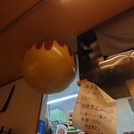 あべの たこやき やまちゃん - 