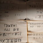 あべの たこやき やまちゃん - 期間限定たこ焼ニンニク醤油にそばめし