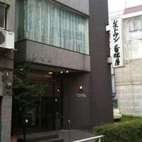 レストラン香味屋 - 香味屋