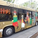 本家小嶋 - 堺市内のシャトルバス