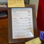 パティスリー ラ・グリシーヌ - 