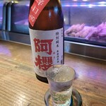 魚町屋 ぶぶか - 