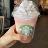 スターバックス・コーヒー 金沢エムザ店