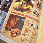 Komeda Ko-Hi-Ten - 